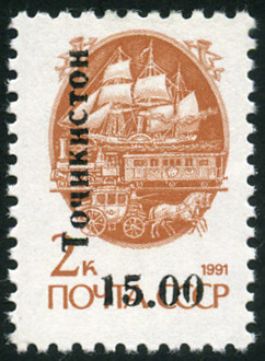 Timbre Tadjikistan Y&T N29B