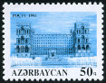 Stamp Azerbadjan Y&T N96