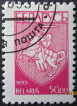 Briefmarken Y&T N33