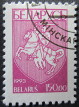 Briefmarken Y&T N35