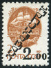 Timbre Kazakstan Y&T N13
