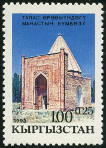 Briefmarken Y&T N7