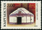 Stamp Y&T N9