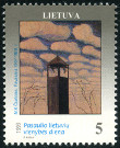 Stamp Y&T N461
