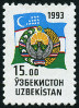 Stamp Y&T N27