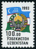 Briefmarken Y&T N29