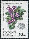 Stamp Y&T N5988