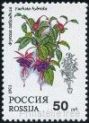 Stamp Y&T N5991