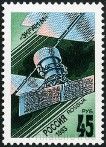 Timbre Y&T N5994