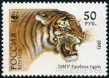 Stamp Y&T N6029