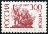 Timbre Y&T N6039a
