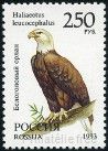 Briefmarken Y&T N6043