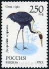 Stamp Y&T N6046