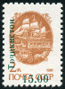 Timbre Tadjikistan Y&T N29
