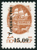 Timbre Tadjikistan Y&T N29B
