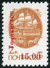 Timbre Tadjikistan Y&T N29Ba