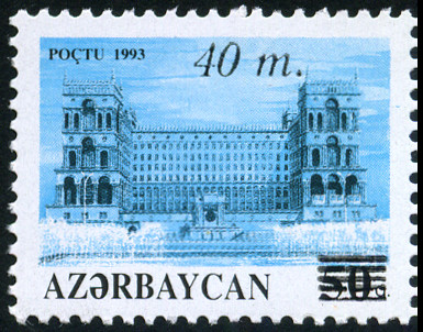 Stamp Azerbadjan Y&T N133