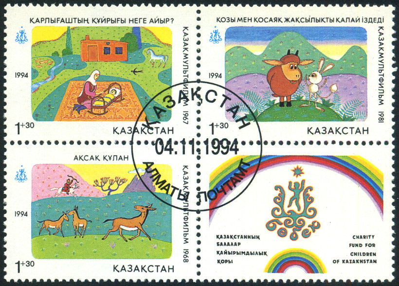 Timbre Kazakstan Y&T N°41-43 Timbre Kazakstan Y&T N°41-43