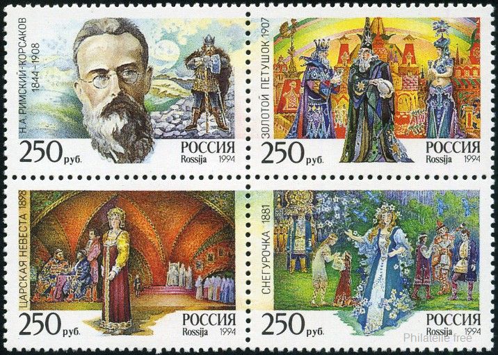 Timbre URSS, Union soviétique Y&T N°6048-51 Timbre URSS, Union soviétique Y&T N°6048-51