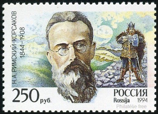 Timbre URSS, Union sovi�tique Y&T N�6048