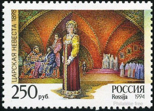 Timbre URSS, Union sovi�tique Y&T N�6050