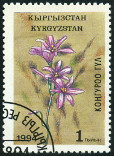 Briefmarken Y&T N32