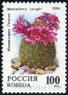 Stamp Y&T N6053