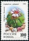 Stamp Y&T N6054