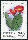 Stamp Y&T N6055