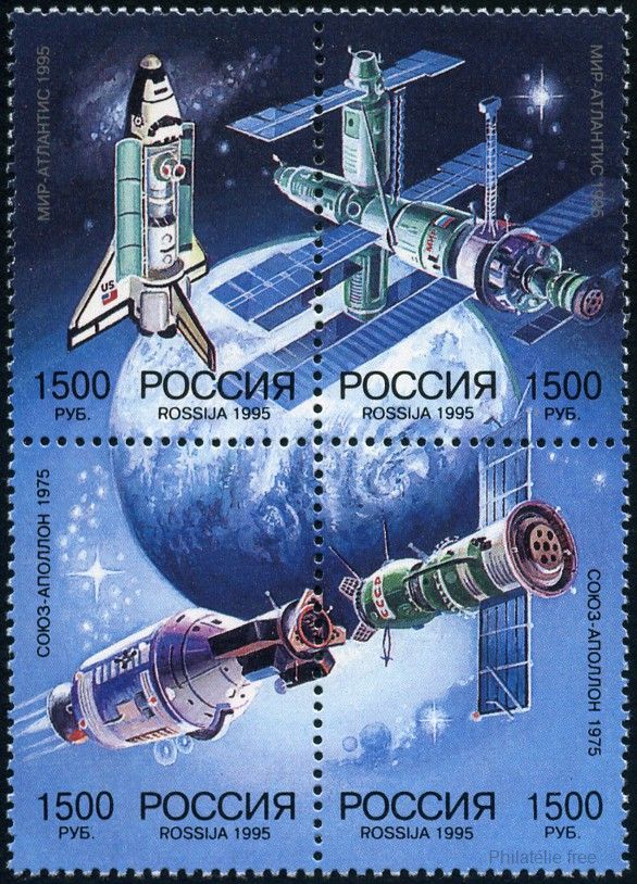 Timbre URSS, Union sovi�tique Y&T N�6132-35