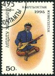 Briefmarken Y&T N41