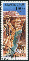 Stamp Y&T N62