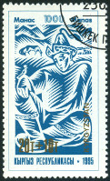 Briefmarken Y&T N86