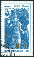 Briefmarken Y&T N88