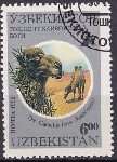  Sello Y&T N61A