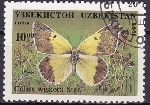  Sello Y&T N61M