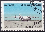 Briefmarken Y&T N61T