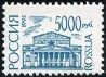 Briefmarken U.S.S.R., Sovietic Union Y&T N6121