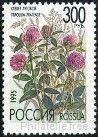 Stamp Y&T N6124