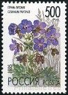 Stamp Y&T N6126