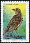Briefmarken Y&T N6128