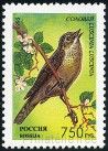 Briefmarken Y&T N6131