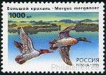 Briefmarken Y&T N6149