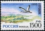 Briefmarken Y&T N6153