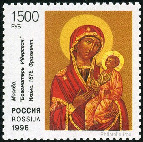 Timbre URSS, Union soviétique Y&T N°6220 Timbre URSS, Union soviétique Y&T N°6220