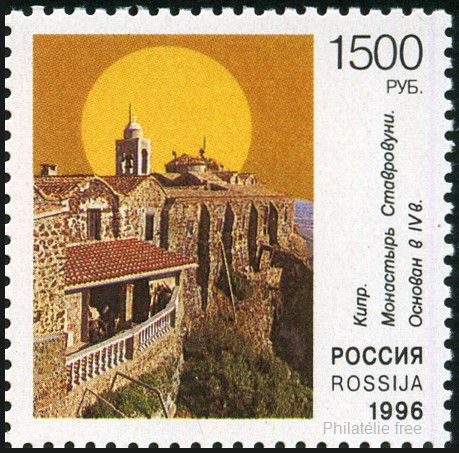 Timbre URSS, Union soviétique Y&T N°6221 Timbre URSS, Union soviétique Y&T N°6221