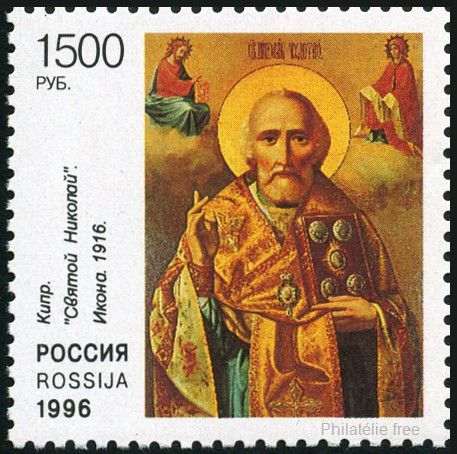 Timbre URSS, Union soviétique Y&T N°6222 Timbre URSS, Union soviétique Y&T N°6222