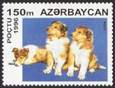 Stamp Y&T N263