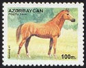 Briefmarken Y&T N243