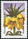 Stamp Y&T N6168